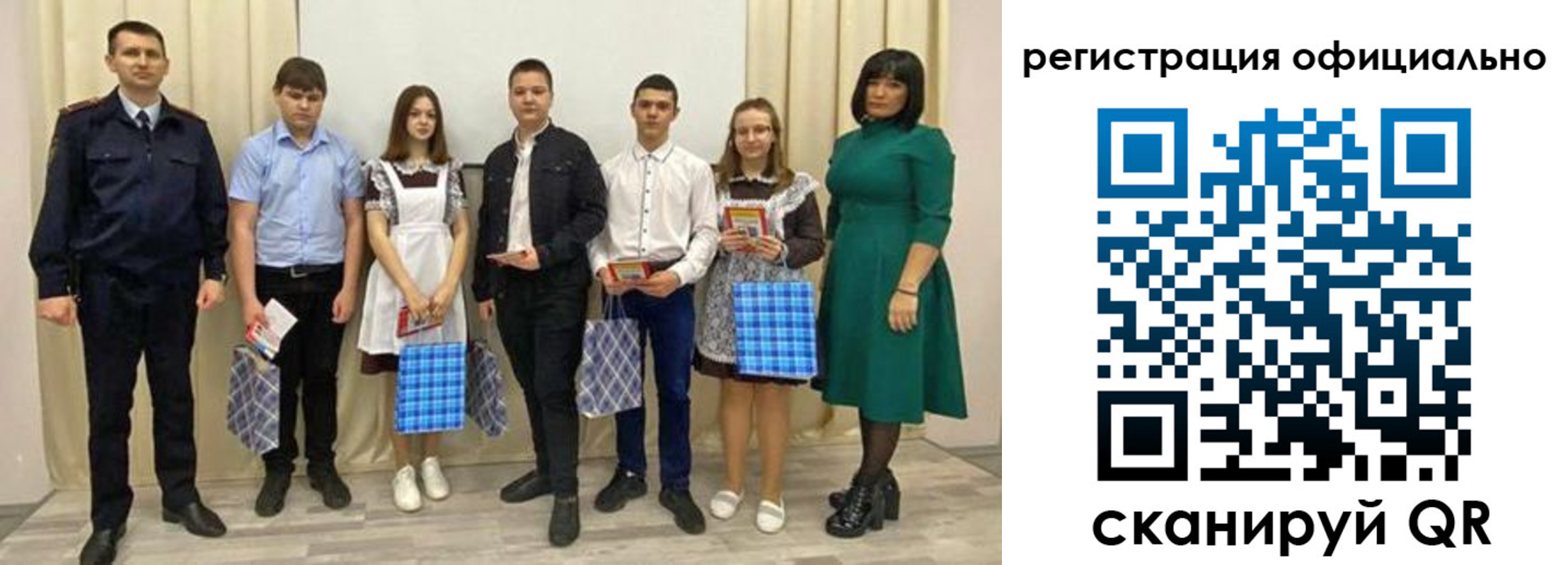 прописка гарантия в Сельцо