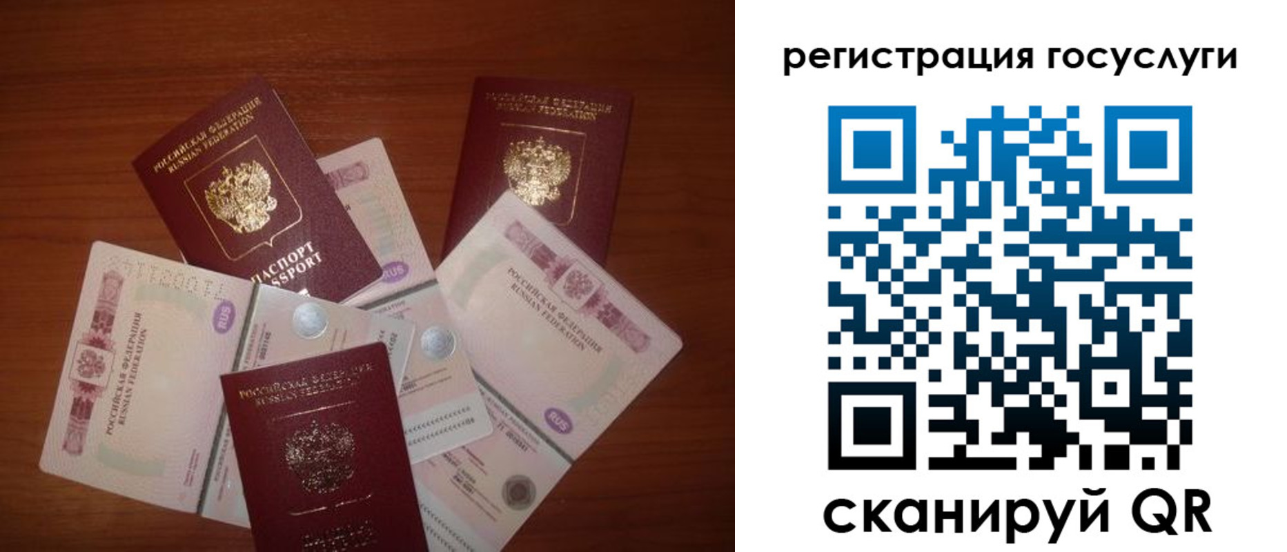 форма 3 в Сельцо