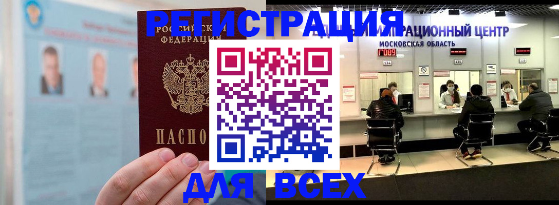 форма 3 в Сельцо